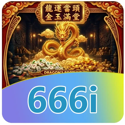Verifikasi berkas 666i v4.8.1